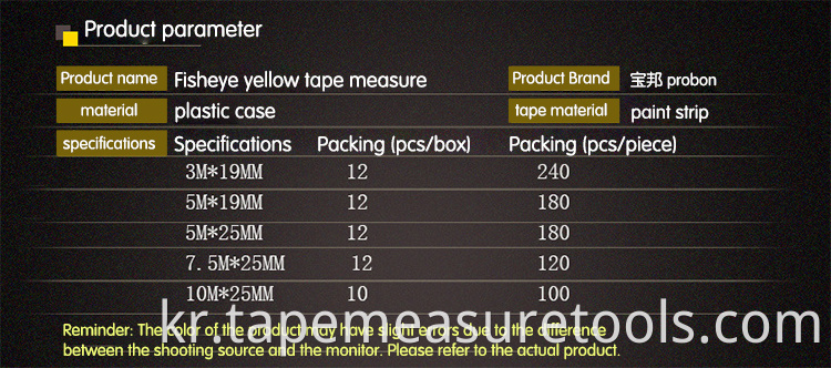 고품질 두 배 브레이크 3m 5m 7.5m 10m 주문 강철 측정 테이프